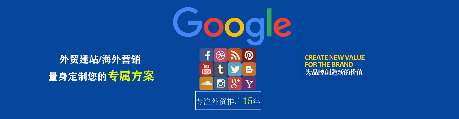 巴彦淖尔网络推广开户